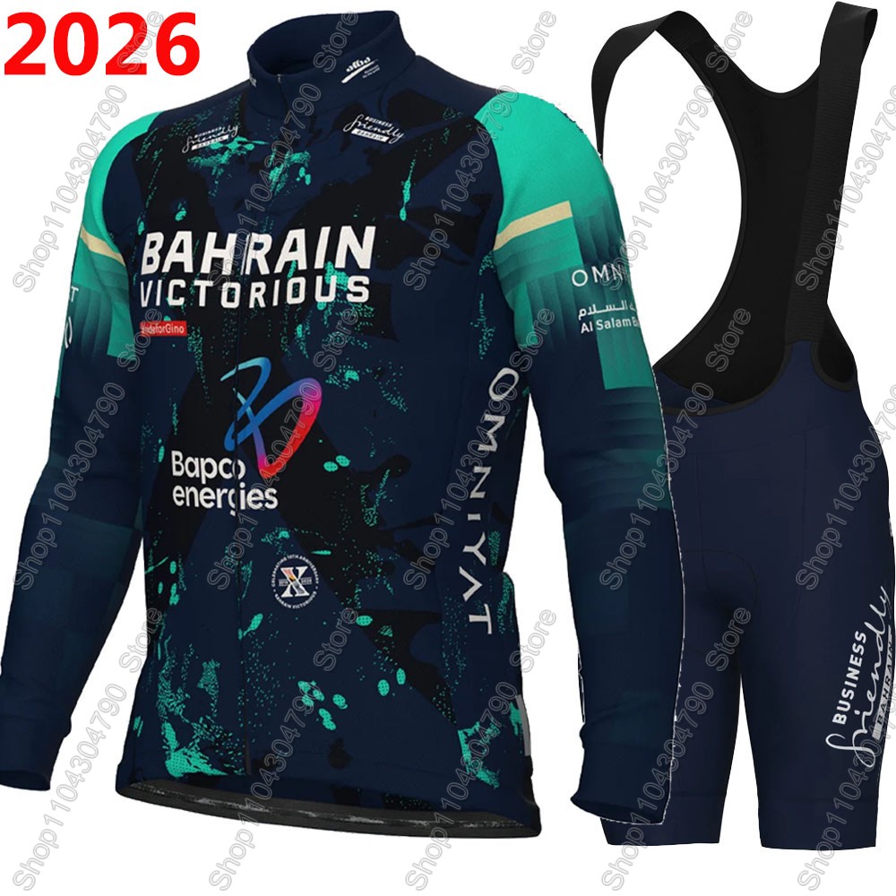 Bahrain Victorious 2026 France - Mountain Biking Trousers avis et prix