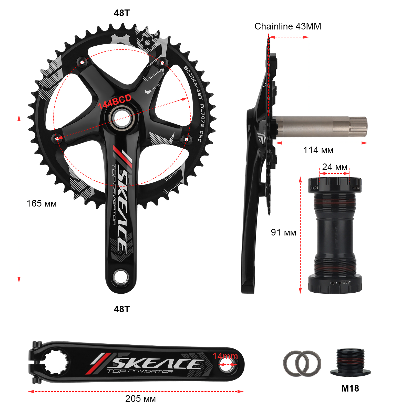SKEACE Road Bike Crankset 144B - Mountain Biking Track avis et prix