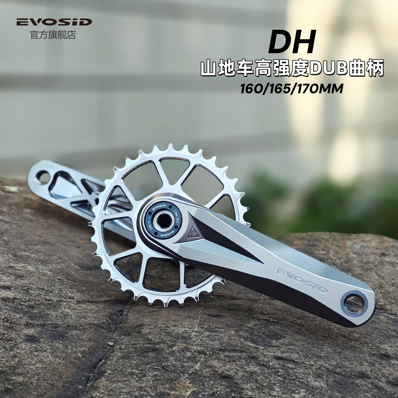 EVOSID mountain bike crank End - Mountain Biking Downhill avis et prix