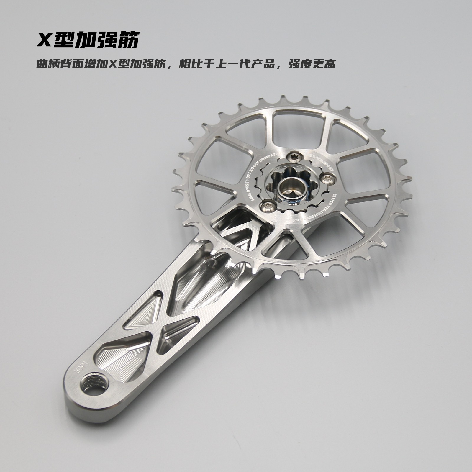 EVOSID mountain bike crank End - Mountain Biking Downhill avis et prix